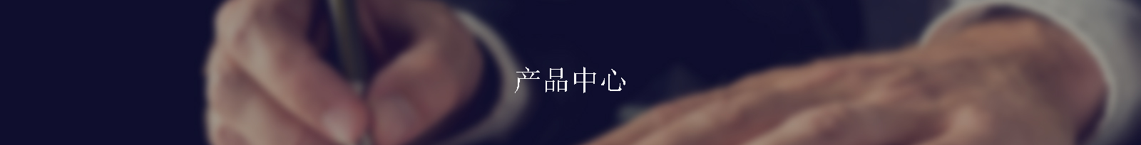 productBanner